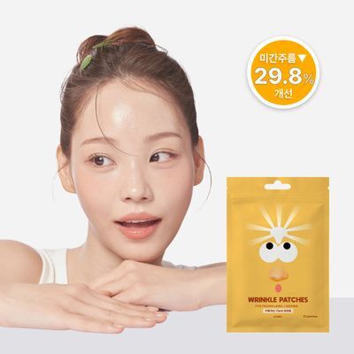 온슬로 레티날 미간주름패치 27매입