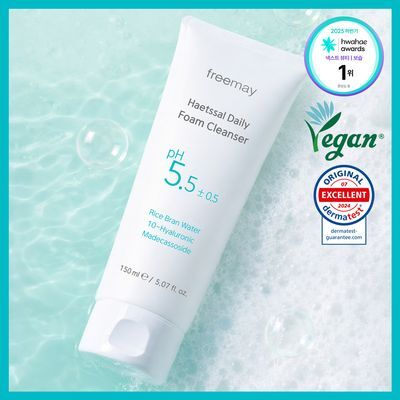 [말끔세정/저자극클렌저] 프리메이 햇쌀 데일리 폼 클렌저 150ml