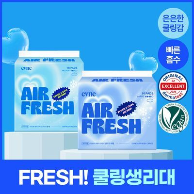 이브네 에어프레시 생리대 2종 택1 (중형 16P/대형 14P)
