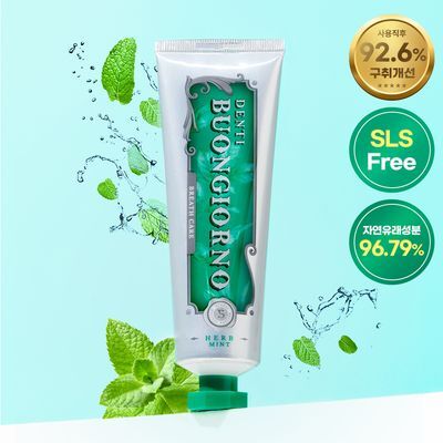[NEW] 덴티본조르노 구취치약 허브민트향 100g