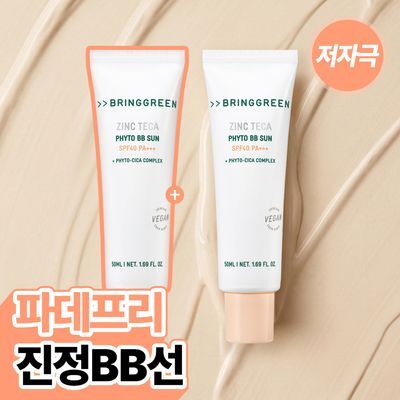 [저자극파데프리] 브링그린 징크테카 파이토 BB 선 50mL 기획