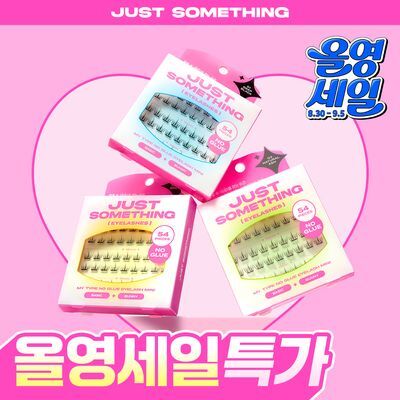 [3초완성/휴대용] 저스트썸띵 마이타입 노글루 속눈썹 버니 54pcs 3종