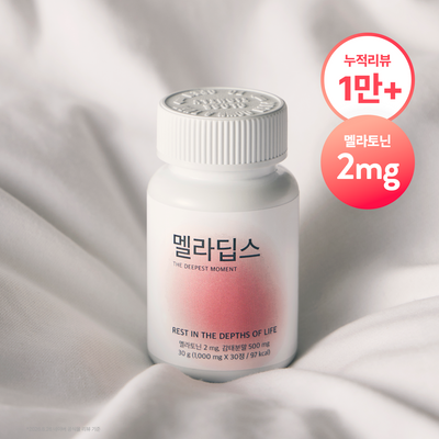 세레비 멜라딥스 Deep Night 식물성 멜라토닌 30정 (1개월분)