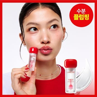 라네즈 플러쉬 팝 립 플럼퍼 4.2ml
