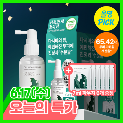 [6월 올영픽/성분천재/두피진정] 청미정 다시마 두피 진정 에센스 80ml (단품/기획)