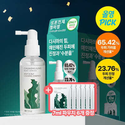 [6월 올영픽/성분천재/두피진정] 청미정 다시마 두피 진정 에센스 80ml (단품/기획) 
