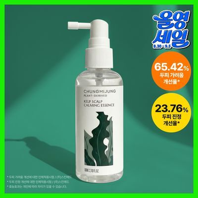 [성분천재/두피진정] 청미정 다시마 두피 진정 에센스 80ml 