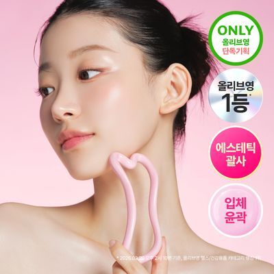 끌리메 뷰티 코어셋 끌링 (+미니 크림) 증정기획 (OY단독)