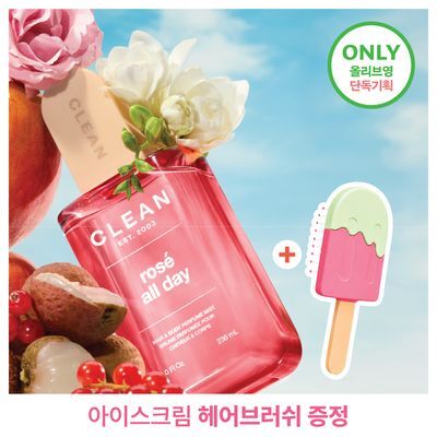 클린 헤어&바디 퍼퓸 미스트 4종 중 택1