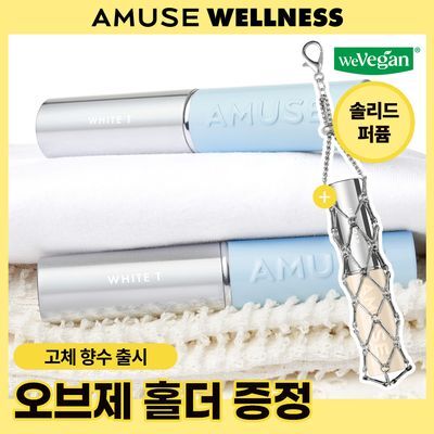 [오브제홀더증정/고체향수] 어뮤즈 24/7 솔리드 퍼퓸 바 5종