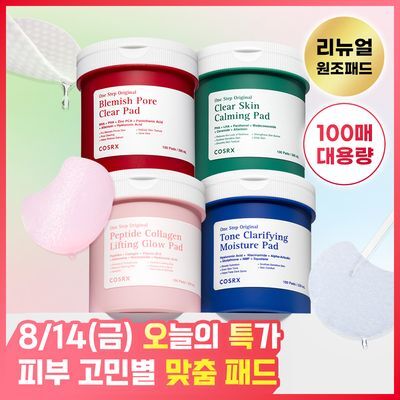 [리뉴얼/원조패드]코스알엑스 원스텝 패드 100매 4종 중 택1