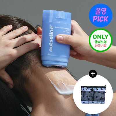 nutseline Aroma Nut Slim Fit Body Guasha Serum 60ml