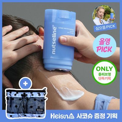 [8월 올영픽/심으뜸PICK]넛세린 아로마 넛 액티핏 쿨링 괄사 세럼 60ml 단품/기획(+하이산 사코슈 증정)