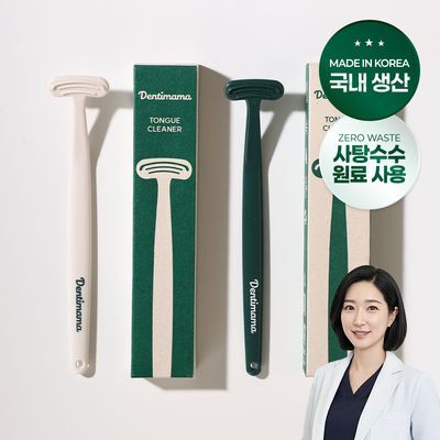 덴티마마 제로웨이스트 사탕수수 혀클리너 2종 택1 (그린 / 아이보리)