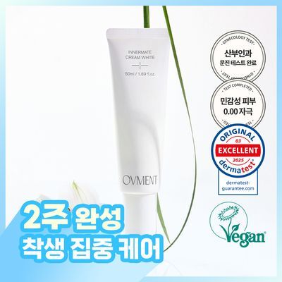 [멜라닌 차단/미백] 오브먼트 무자극 비건 브라이트닝 크림 50ml
