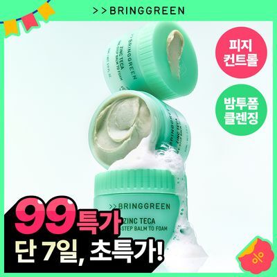[NEW]브링그린 징크테카 원스텝 밤투폼 92ml(+실리콘 클렌징패드 증정기획)