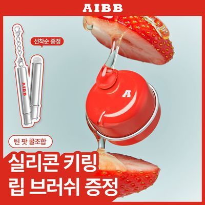 [NEW/과즙꿀광] 에이쁘 글로우 틴 팟 4.8g 13종