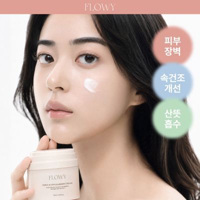 플로위 PDRN 액티브 베리어 크림 50ml