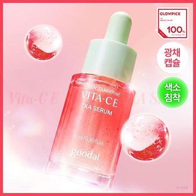 [흔적조준세럼/트라넥6%] 구달 청귤 비타C E TXA 세럼 15ml