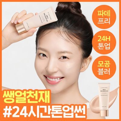 S.NATURE Aqua 365 Glow Fit Tone Up Sun 40ml