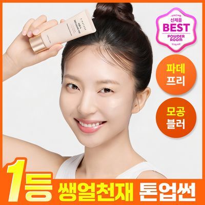 [1등 쌩얼천재 톤업썬] 에스네이처 아쿠아 365 글로우 핏 톤업선 40ml