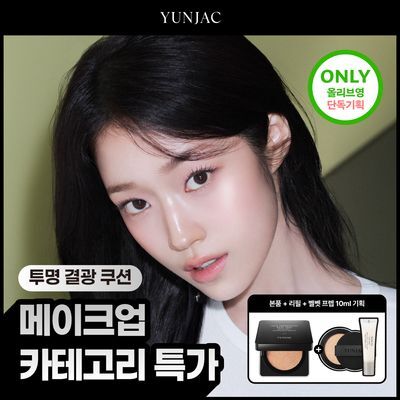 [리필기획/올영단독] 연작 스킨 퍼펙팅 베이스 프렙 피팅 쿠션 기획 