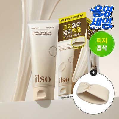 [피지흡착/쫀득팩폼] 일소 그레인 포테이토 클렌징 팩폼 150ml 기획 (+헤어밴드)