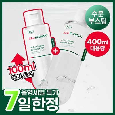 [NEW/미니어처증정] 닥터지 레드 블레미쉬 10-시카 캡슐 수딩 토너 300ml 기획 (+100ml)