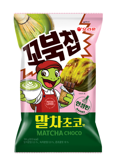 오리온 꼬북칩 말차초코 104g