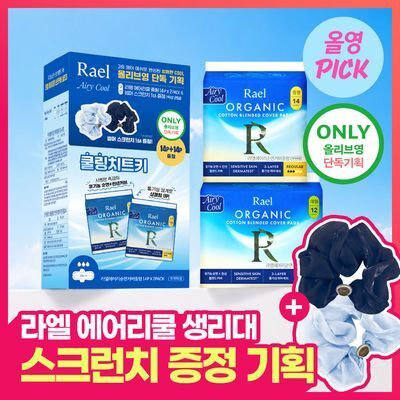 [8월올영픽/품절대란템] 라엘 에어리쿨 순면커버 생리대 (4종 택1)