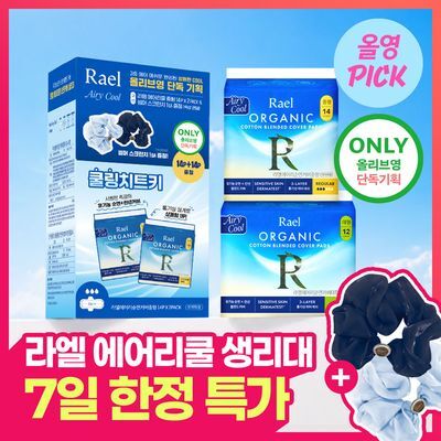 [8월올영픽/위클리초특가] 라엘 에어리쿨 순면커버 생리대 (4종 택1)