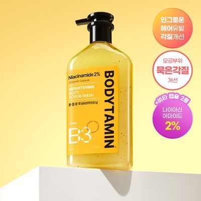 [NEW] 비욘드 바디타민 나이아신아마이드 B3 2% 비타 캡슐 브라이트닝 바디 스크럽 워시 500ml