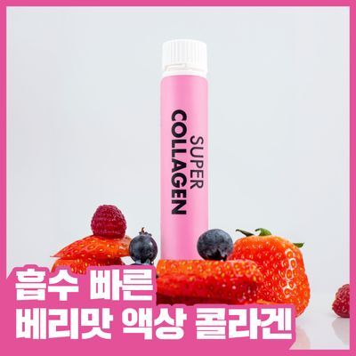 바이탈뷰티 슈퍼콜라겐 14/28입