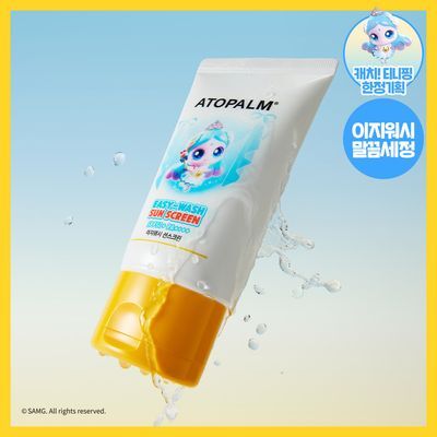 [티니핑 콜라보] 아토팜 이지워시 선스크린 60ml 단품/콜라보 택1