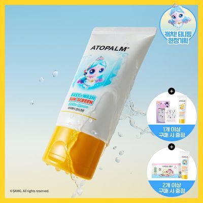 [티니핑 콜라보] 아토팜 이지워시 선스크린 60ml
