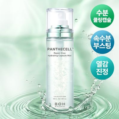 [수분쿨링] 바이오힐보 판테셀 리페어시카 수분 캡슐 미스트 100mL