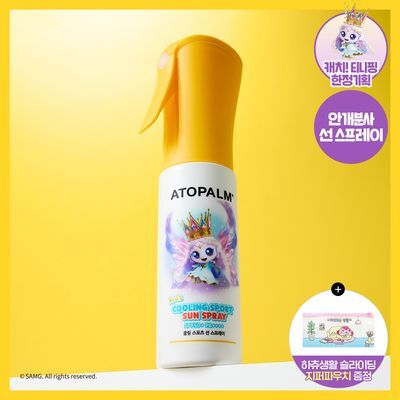 [티니핑 콜라보] 아토팜 쿨링 스포츠 선 스프레이 100ml 단품/콜라보 택1