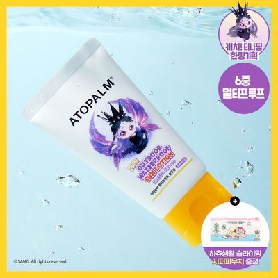[티니핑 콜라보] 아토팜 야외놀이 워터프루프 선로션 65ml 단품/콜라보 택1