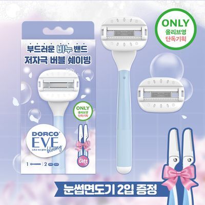 [NEW/올영단독/더블증정] 도루코 이브 블루미 비누면도기 (+눈썹면도기 2입)