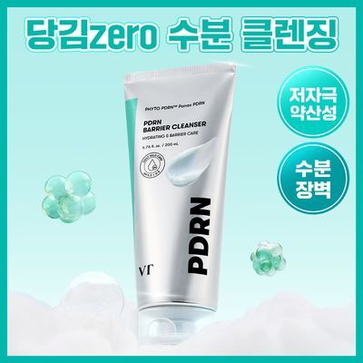 VT PDRN 베리어 클렌저 200ml