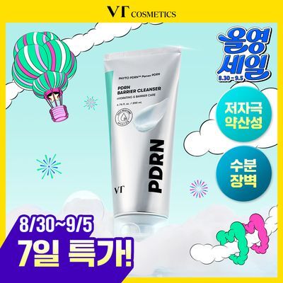 [저자극/수분폼클] VT PDRN 베리어 클렌저 200ml