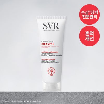 [손상피부개선]SVR 시카비트+ 크림 HPPI 40ml