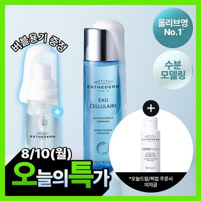 [8/10하루특가/클렌징밀크 증정]에스테덤 셀룰러워터 에센스 125ml 기획 (+버블 펌프 50ml)
