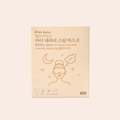[온열안대] 헬로아이즈 아이 테라피 스팀 마스크 10매입