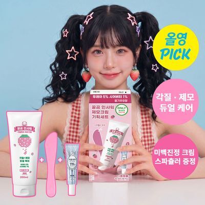 [6월 올영픽]팀스모어 꿀곰 인샤워 각질케어 제모크림 200ml