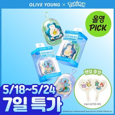 [5월 올영픽/포켓몬 에디션] 필리밀리 정교한 통통퍼프 2종 택1