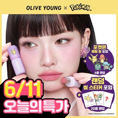 [6/11 하루특가][포켓몬 에디션/메탈참 증정/NEW]컬러그램 누디 블러 스틱 11COLOR