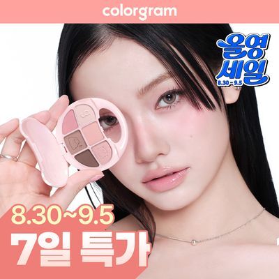 [6구팔레트/NEW]컬러그램 포켓링 아이 팔레트 5COLOR