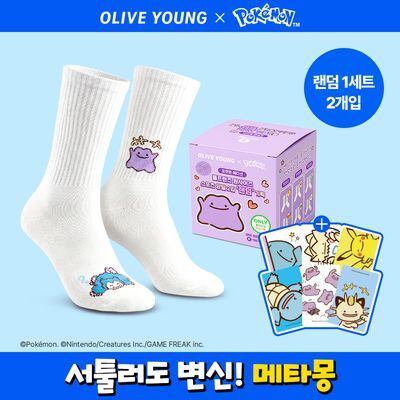 [포켓몬 에디션] 폴프랜즈 원사이즈 스포츠 랜덤 양말 2종 기획 (+포켓몬 카드스티커)