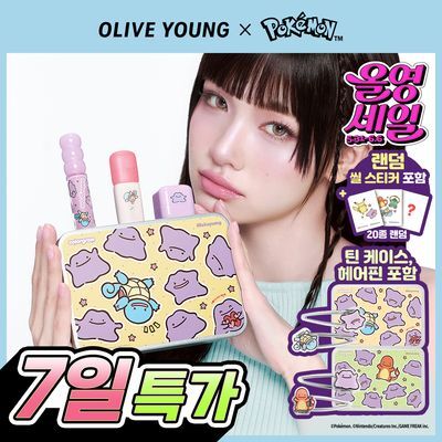 [포켓몬 에디션/틴케이스 증정]컬러그램 누디 블러 틴트 메타몽 세트(웜/쿨)